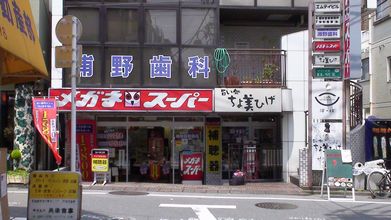 MTビル