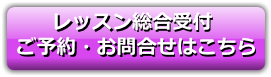 ���b�X��������t